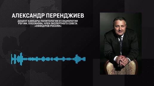 Перенджиев: Путин чётко сказал, нужно повысить возможности ВПК, нужны специалисты