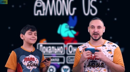 НОВАЯ ИГРА В AMONG US! ПАПА РОБ И ЯРИК В ЭМОНГ АС ПРЕДАТЕЛЬ СПАЛИЛСЯ!