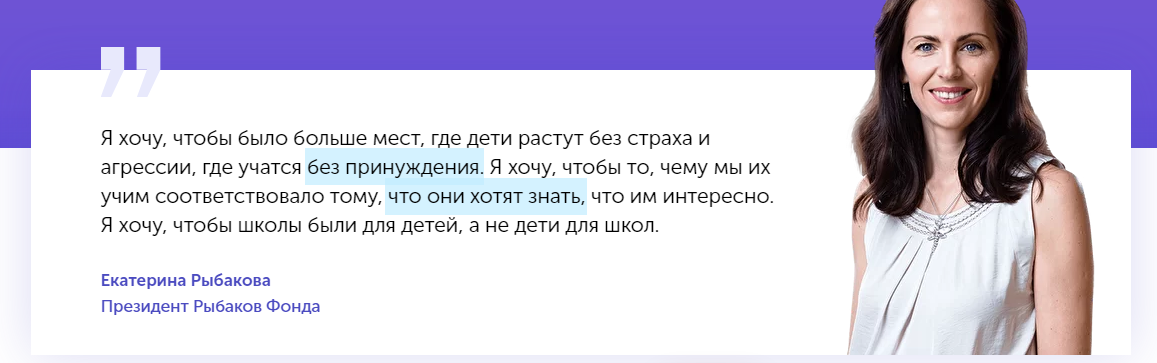 Из сайта Рыбаков фонда