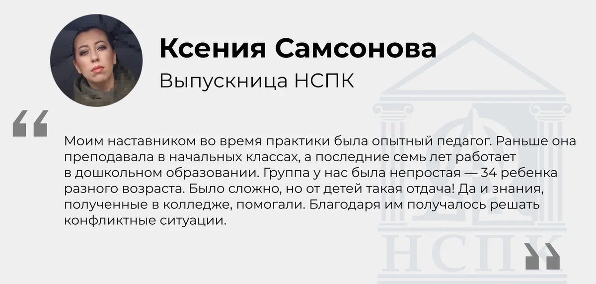 Выпускницы разного времени 