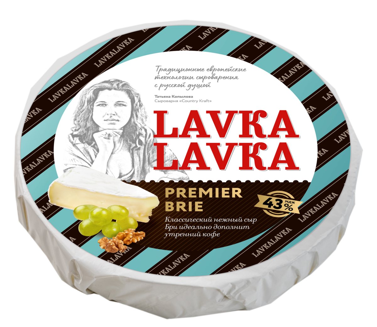 PREMIER BRIE LAVKALAVKA