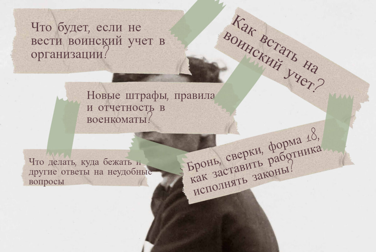 Когда хочется сбежать от вопросов...