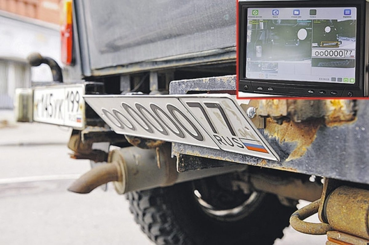    Депутаты Башкирии ужесточат наказание для водителей, скрывающих номера