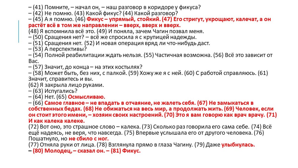 Пишем идеальное сочинение ЕГЭ (разбор от А до Я). | Экзамен - это про100 |  Дзен