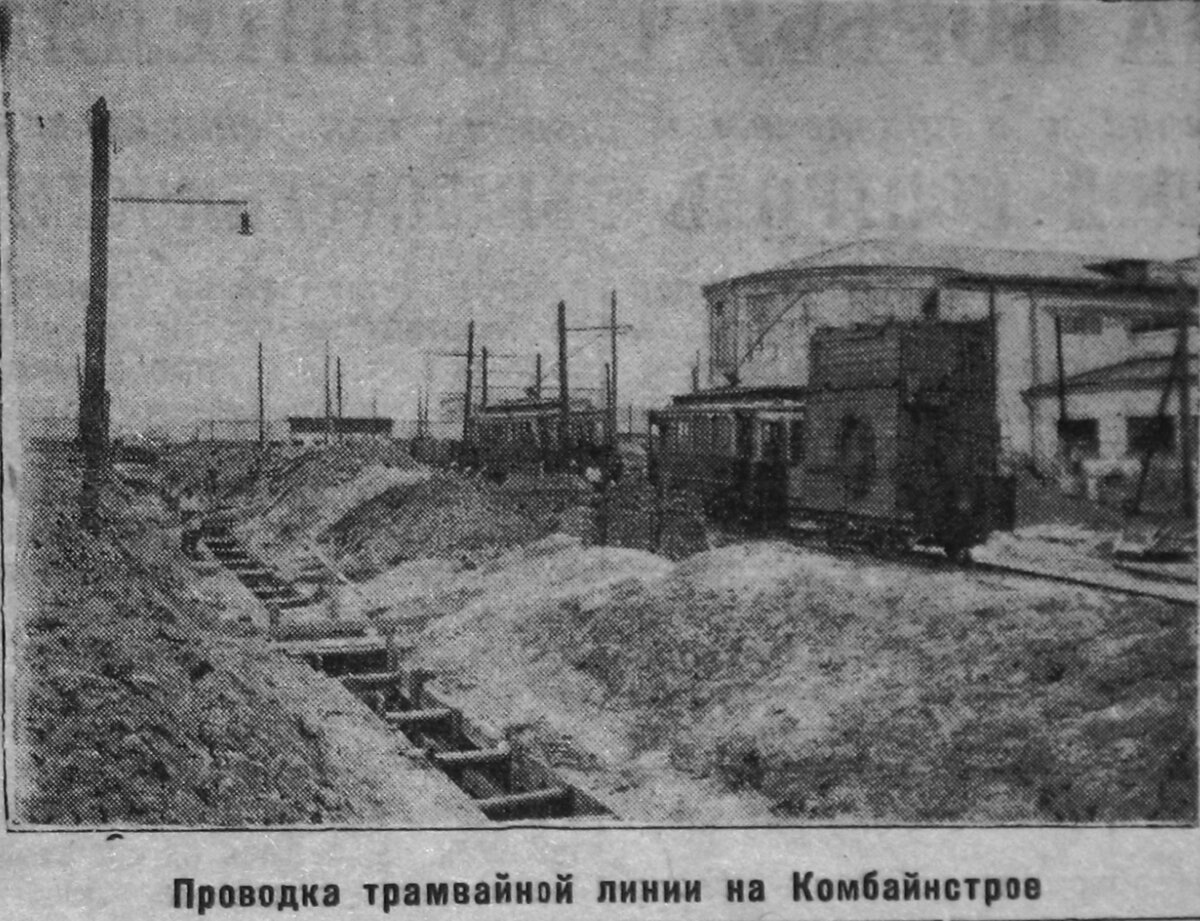 1931 год