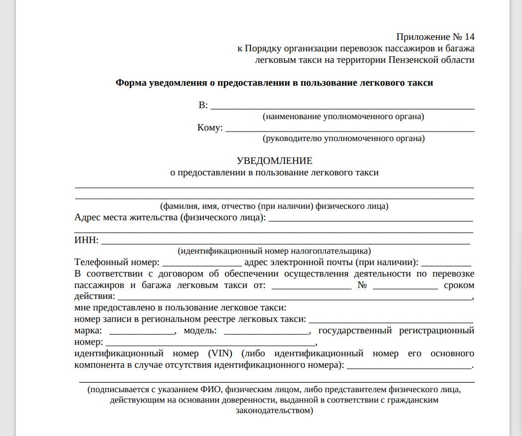 Договор поставки. Договор об оказании услуг связи. Договор обеспечения осуществления деятельности. Условия трудового договора схема. Правила оказания услуг по реализации туристского продукта.