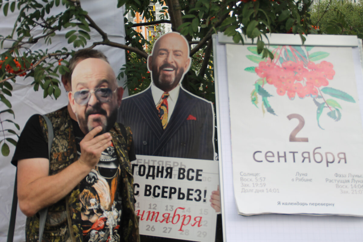 Безумный Фермер (Сергей Питерский) вместе с Шуфутинским. Фото товарищей Автора.