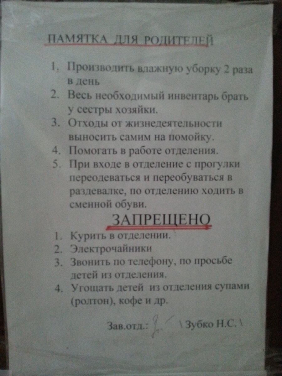 Я лежала с дочерью в психиатрической больнице. Как это было. | Записки  ошалелой матери | Дзен