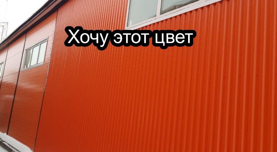 Нестандартный цвет сэндвич панелей