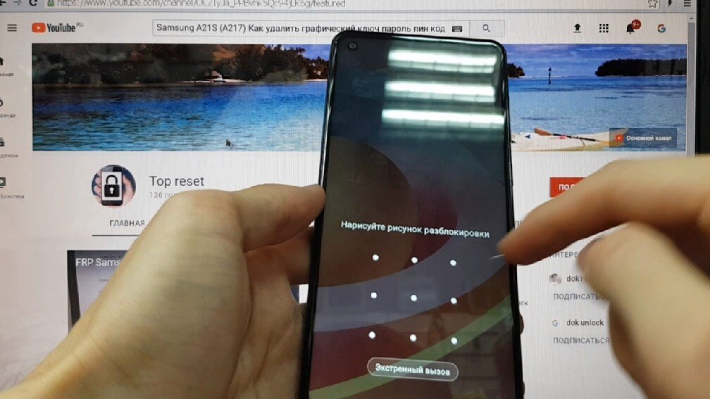 Как сбросить аккаунт самсунг без пароля. Графический код на телефоне варианты. Самсунг заблокировался на сутки сам по себе. Как разблокировать самсунг а 12 если забыл графический ключ.