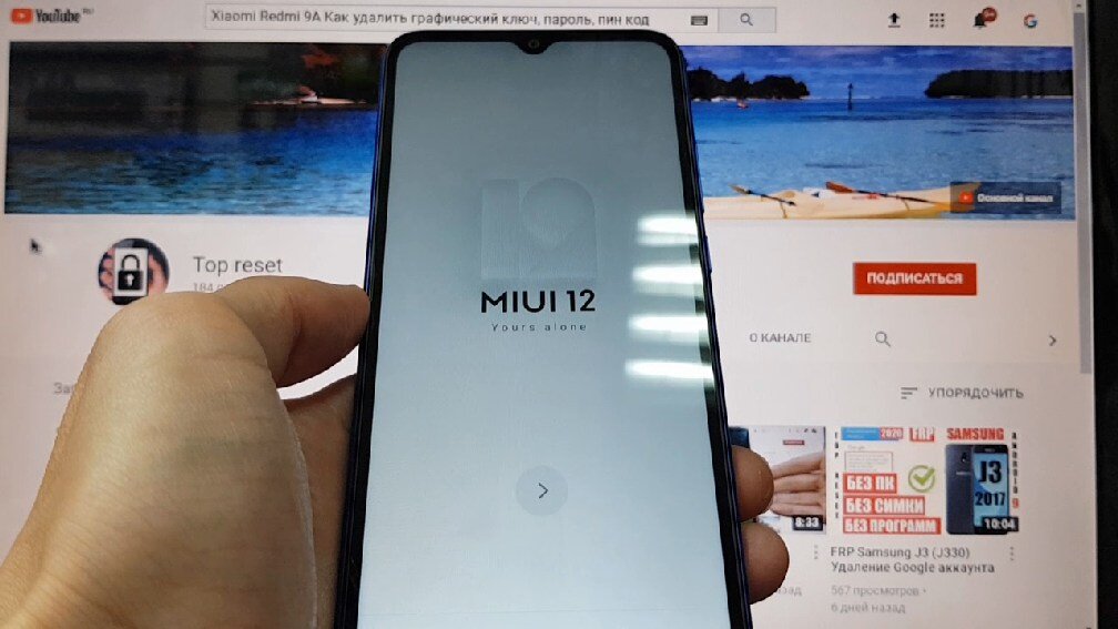 Redmi очистить