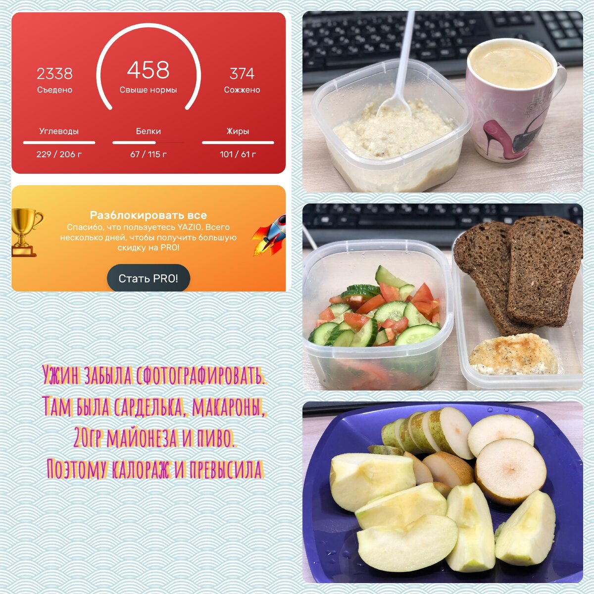 05.02, пятница