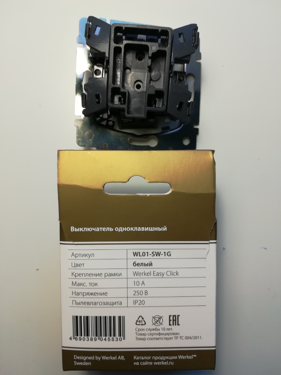 Срок службы 10 лет, мой послужил 2 года.