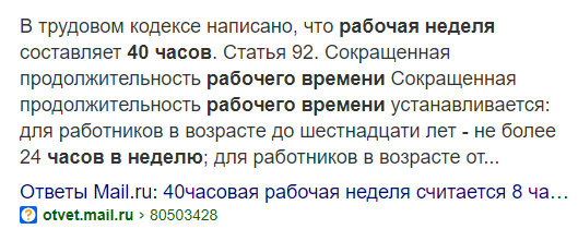 источник на фото