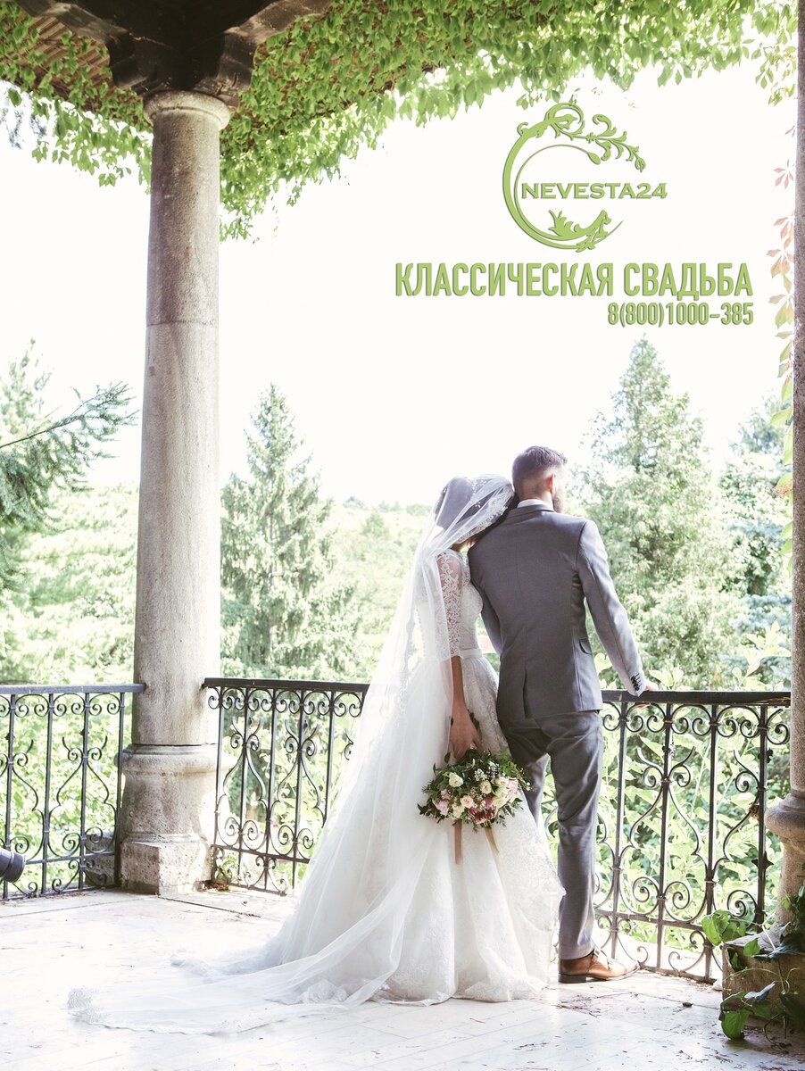 свадьба в классическом стиле