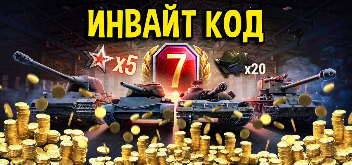 Озвучка World of Tanks от Алины Рин [TANK GIRL]