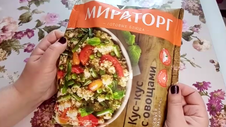 Сталик: Кус-кус - YouTube | Food, Cooking, Cooking recipes