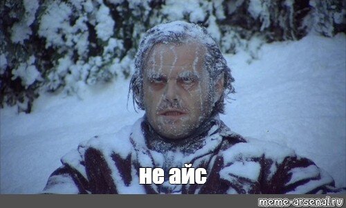 Картинка из открытого источника