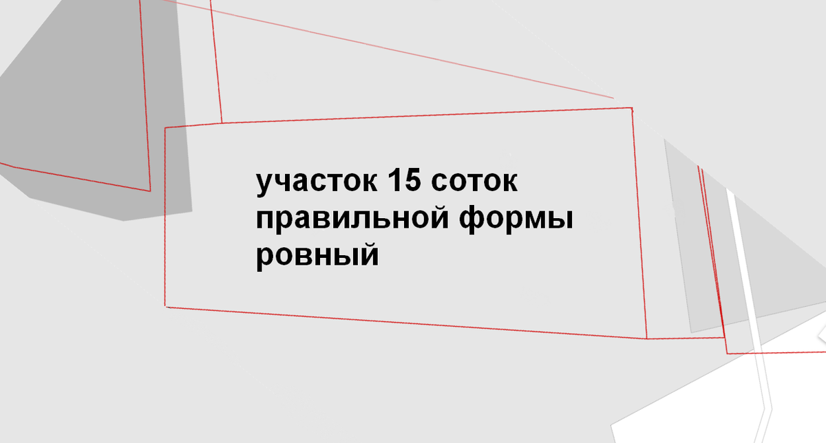 Охранная зона на участке ИЖС. Как узнать, где можно строить дом?