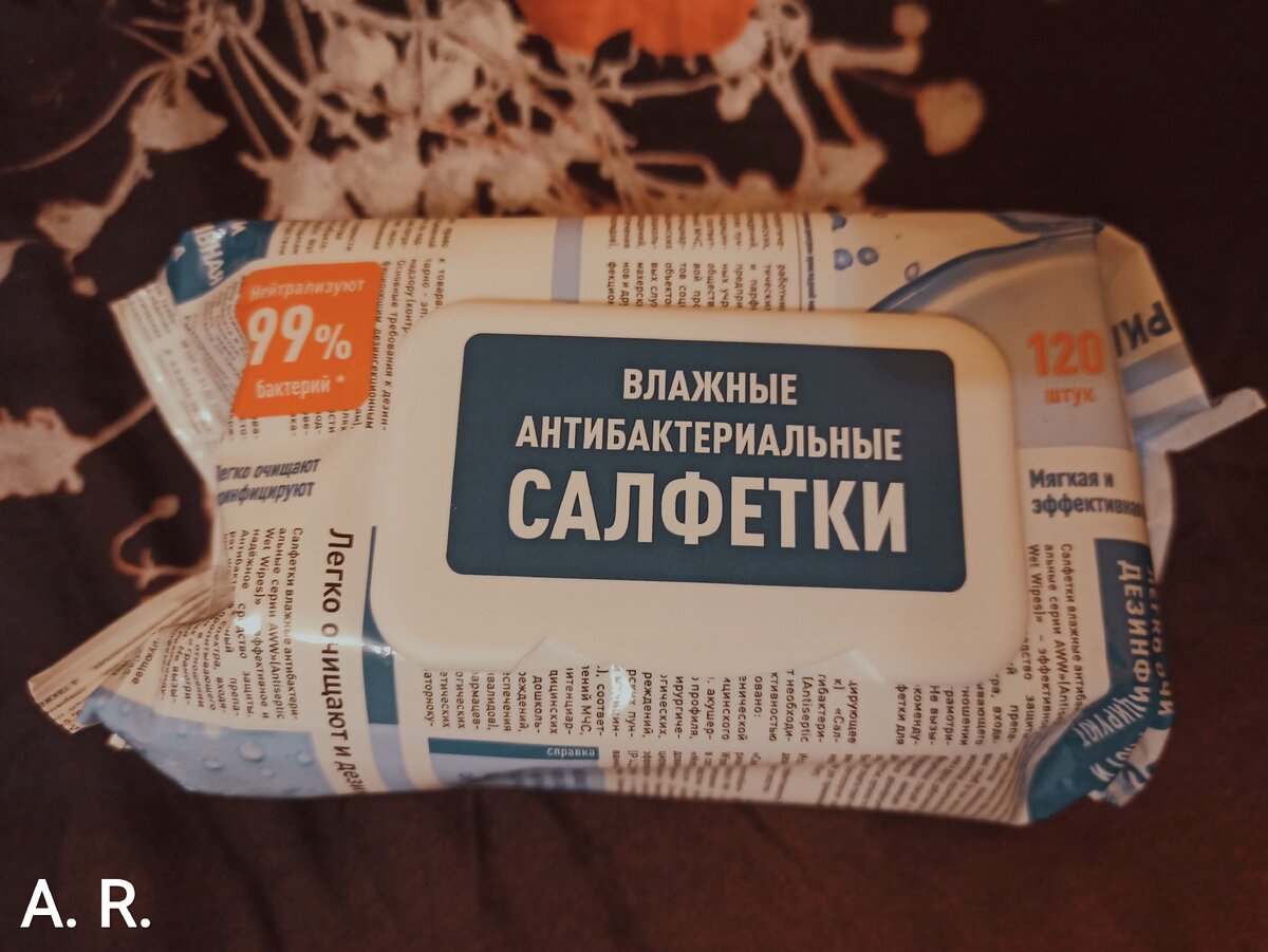 Внушительная упаковка. Фото автора. 