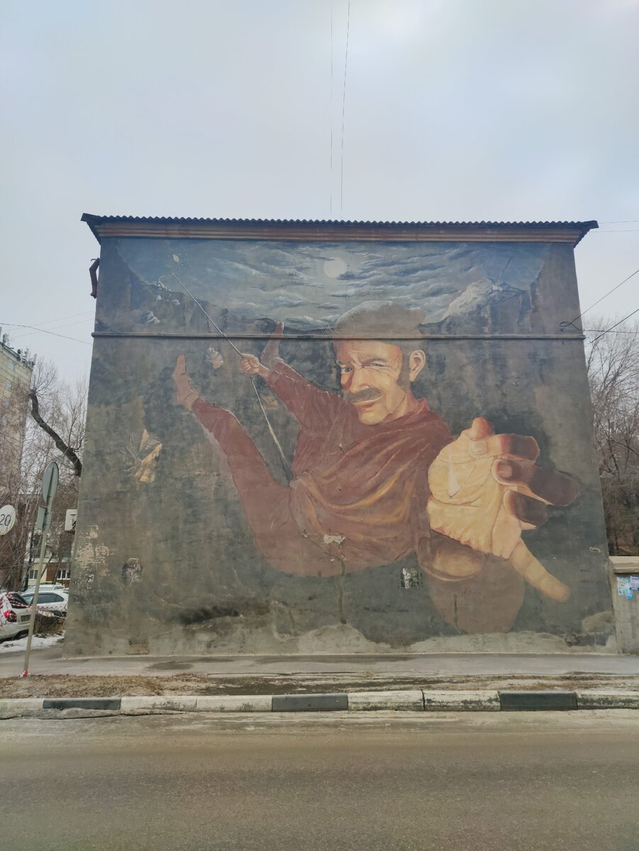 город Воронеж