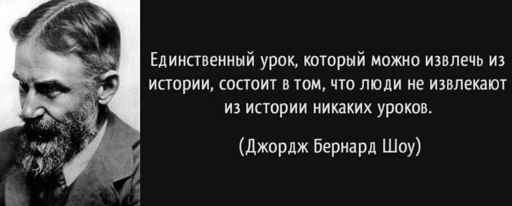 Сложно с этим не согласиться. 