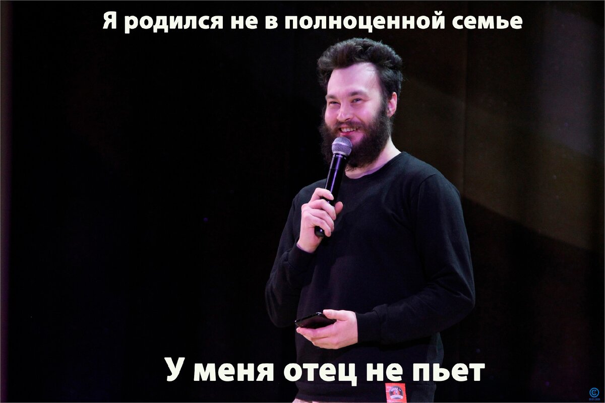 Stand-Up комик - Егор Бабкин