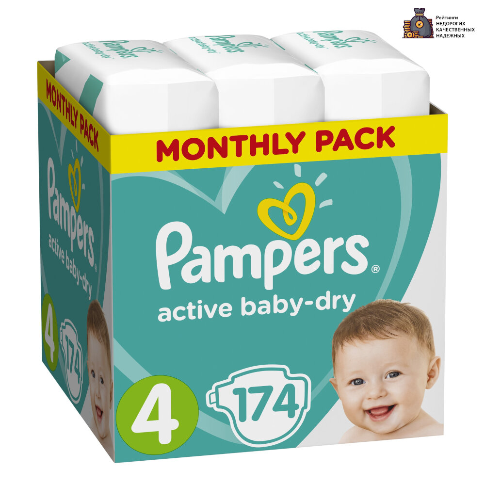 Pampers Active BabyDry 4 (9-14 кг) 174 шт.