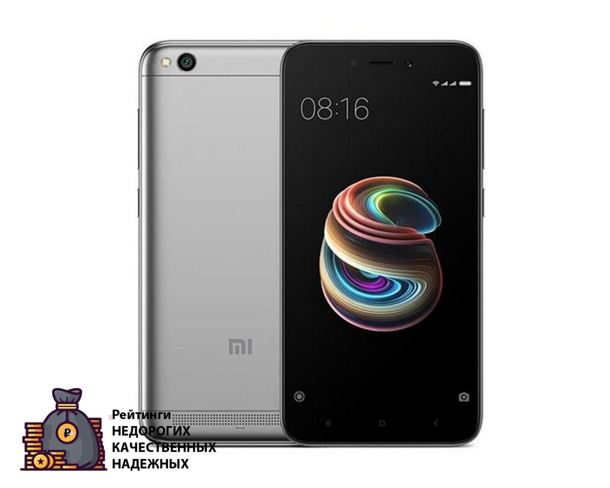 Xiaomi Redmi 5A 16GB