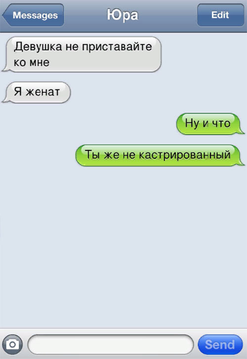 картинка из соцсетей