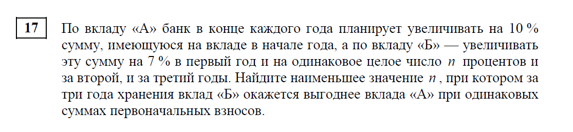 Оля читала повесть по 9 страниц. Оля читала повесть по 9 страниц в день хотя. За день Оля прочитала 25 страниц. Когда Оля прочитала 40 страниц книги. За день Оля прочитала 25 страниц книги.