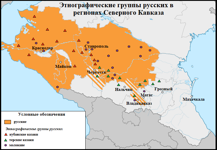 Самую восточную область. Северный Кавказ на карте. Территория Северного Кавказа. Территория проживания Кавказа. Этнографические и субэтнические группы русских.