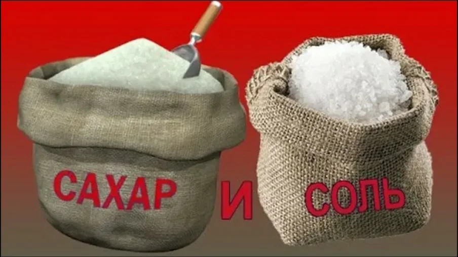 Сахар гора. Соль порошок. Натуральный сахар. Соль на щеках превратим в сахар. Соль и сахар.