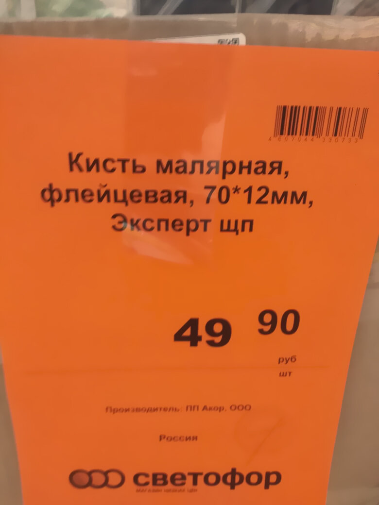 Светофор г михайловск свердловская область. Пеноплекс основа ту 5767-006-54349294-0214. ЕВРОТИЗОЛ утеплитель характеристики. Пеноплекс большой. Этикетка Тизол.