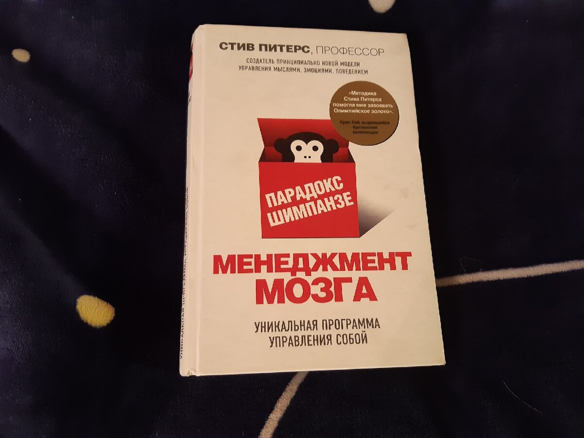 Книга которую я часто перечитываю.. уже потрепалась 