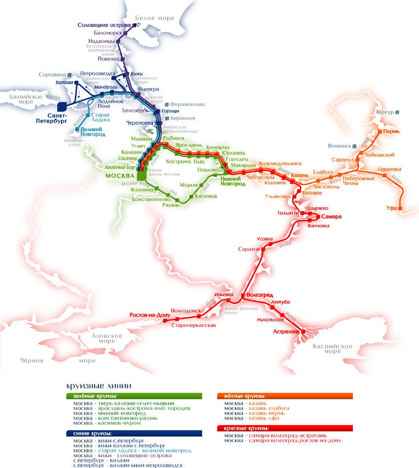 Круизы по Волге схема. Карта круизов по Волге. Карта речных маршрутов. Речной транспорт схема.
