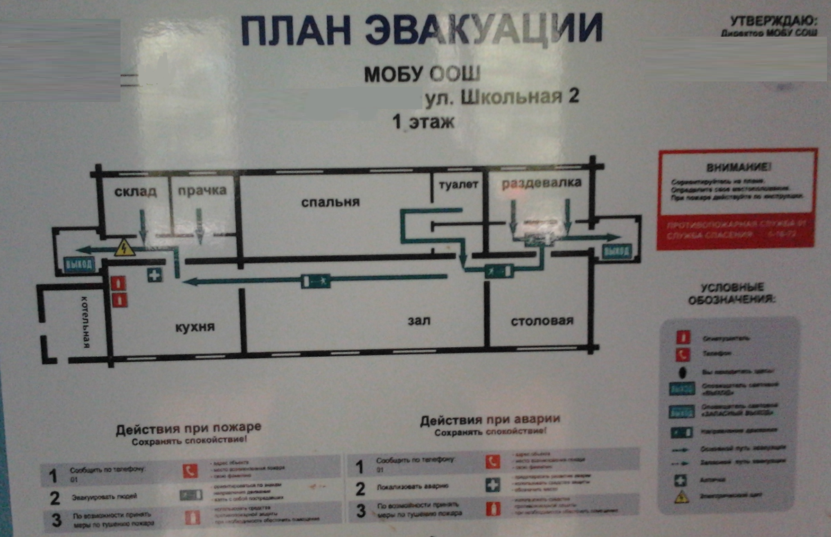 В наше время такой не было..)