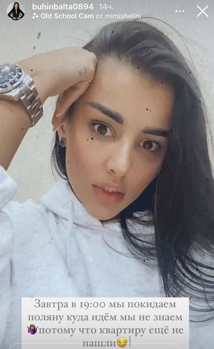 @bubinbalta0894