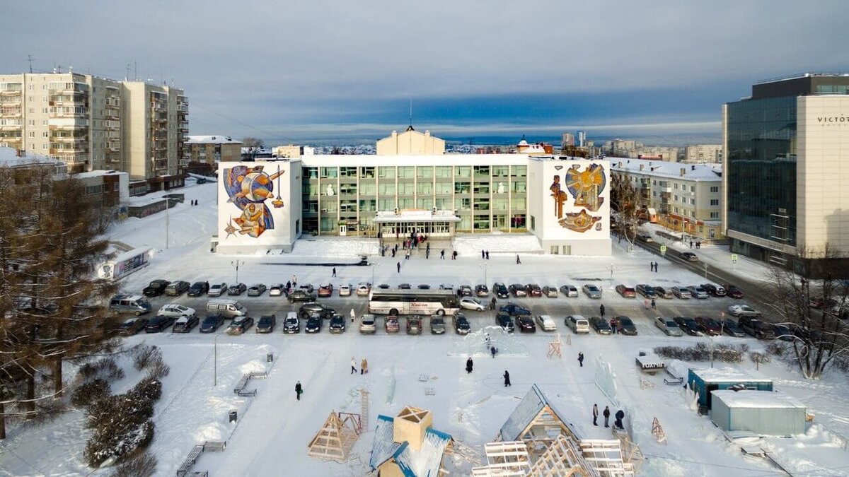 Как превратить привычный ДК в стильное городское пространство. Три примера  | Первоуральск.Преображение | Дзен