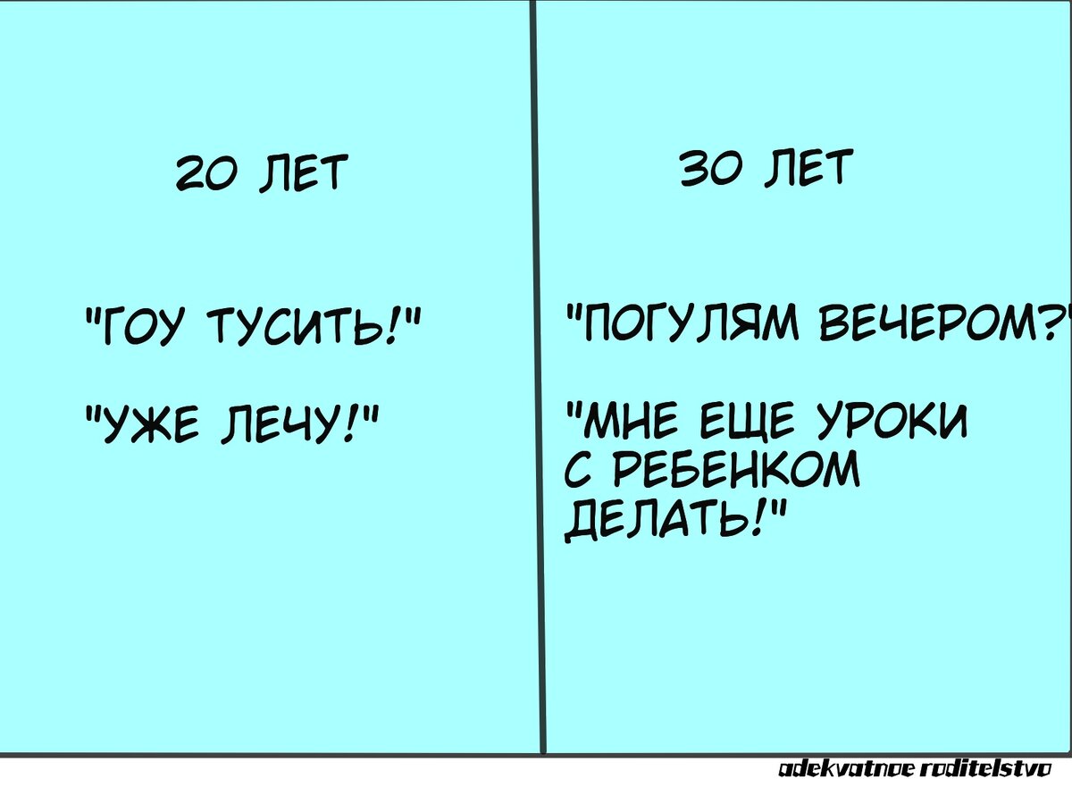Повод встречаться со мной. Причины закончить с ней встречаться. Причины закончить с ней встречаться. Причины закончить с ней встречаться. Причины закончить с ней встречаться.