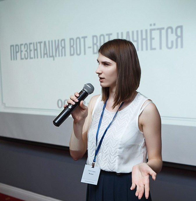 Раньше публичные выступления для меня — тот ещё вызов был