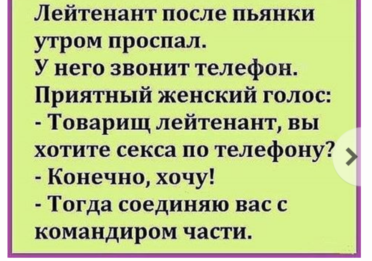 А ТЫ СЕГОДНЯ УЛЫБАЛСЯ, | спасибо всем. | Дзен