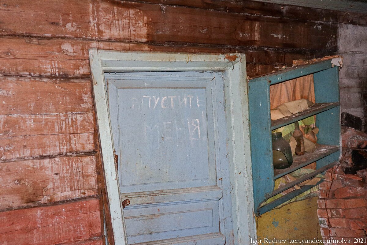 Зашел в заброшенный дом города-призрака: сейчас там остался только один  житель | Путешествия по планете | Дзен