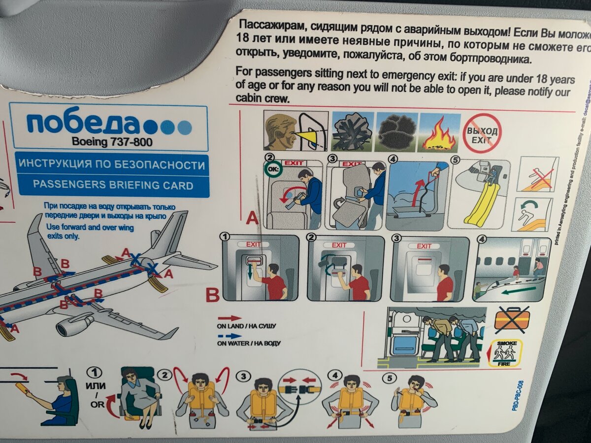 Почти каждый квадратный сантиметр этой наклейки исполнен эпичности.