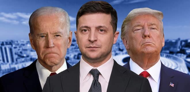 Байден, Зеленский и Трамп