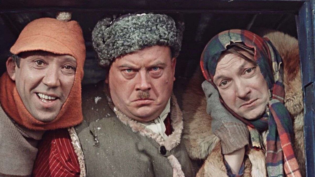 Никулин, Моргунов и Вицын