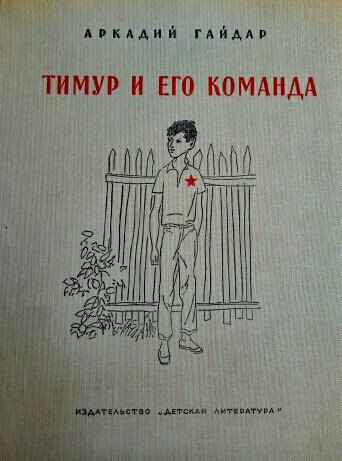 Листайте! 1972 год