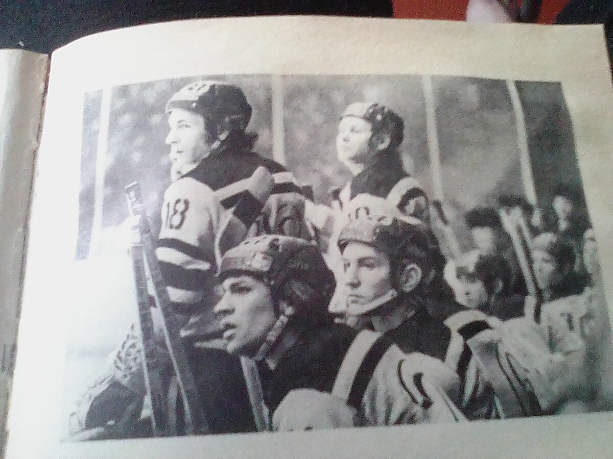 Игроки команды "сибирь" В. Небольсин, А. Студенков, Н. Митраков, В. Калганов, 1973 год.