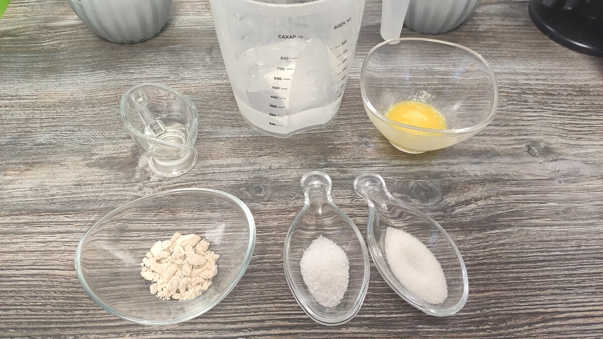 ингредиенты для приготовления