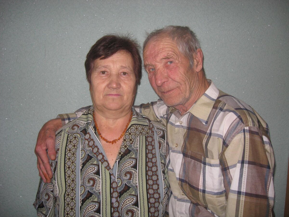 55 лет вместе.